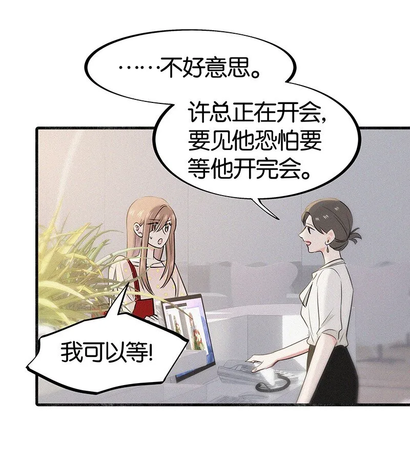 32 这样……就可以了吧 第5页