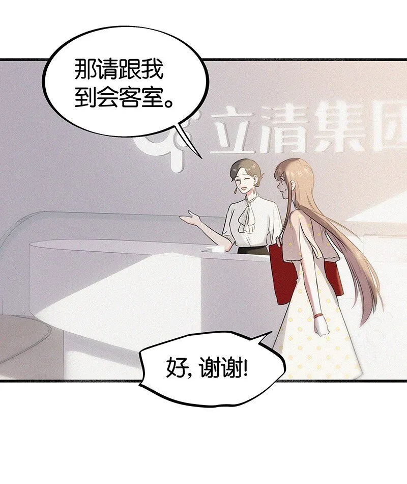 32 这样……就可以了吧 第6页