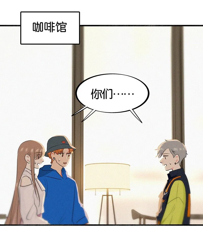 29 性别女，爱好男！ 第3页