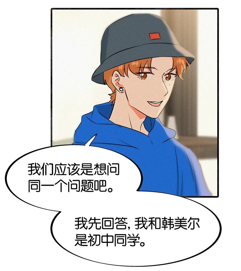 29 性别女，爱好男！ 第4页