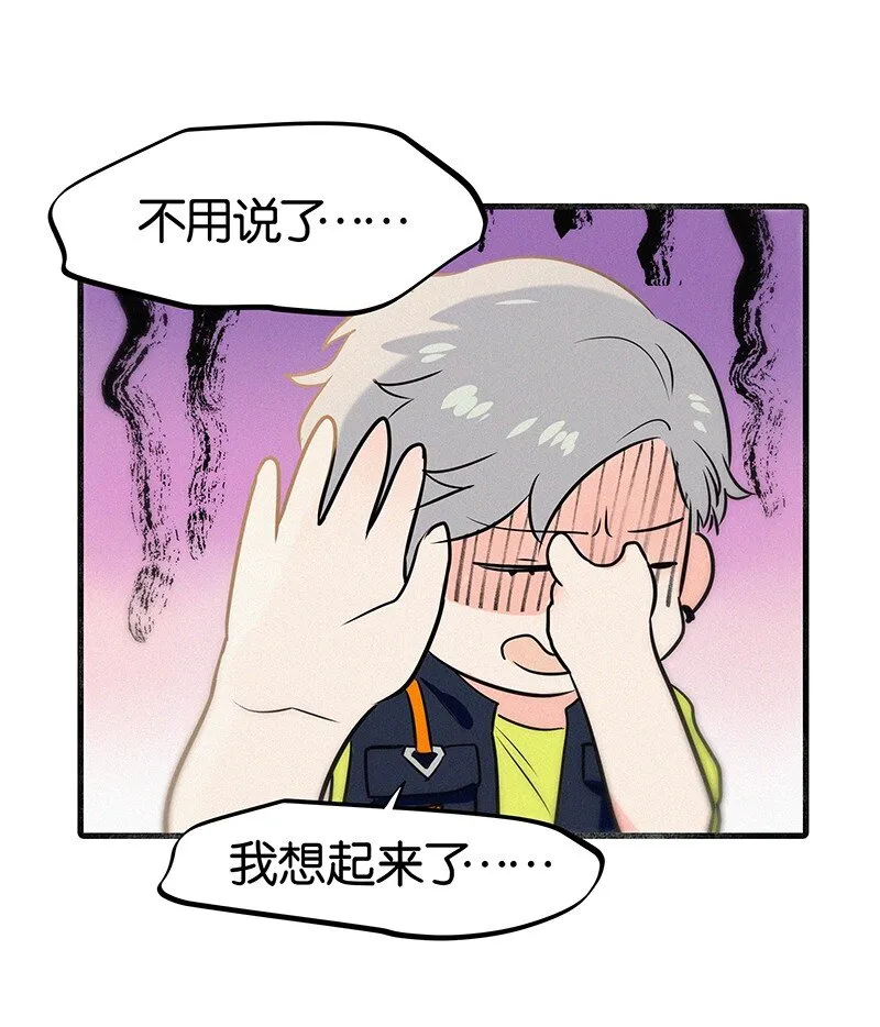 29 性别女，爱好男！ 第7页