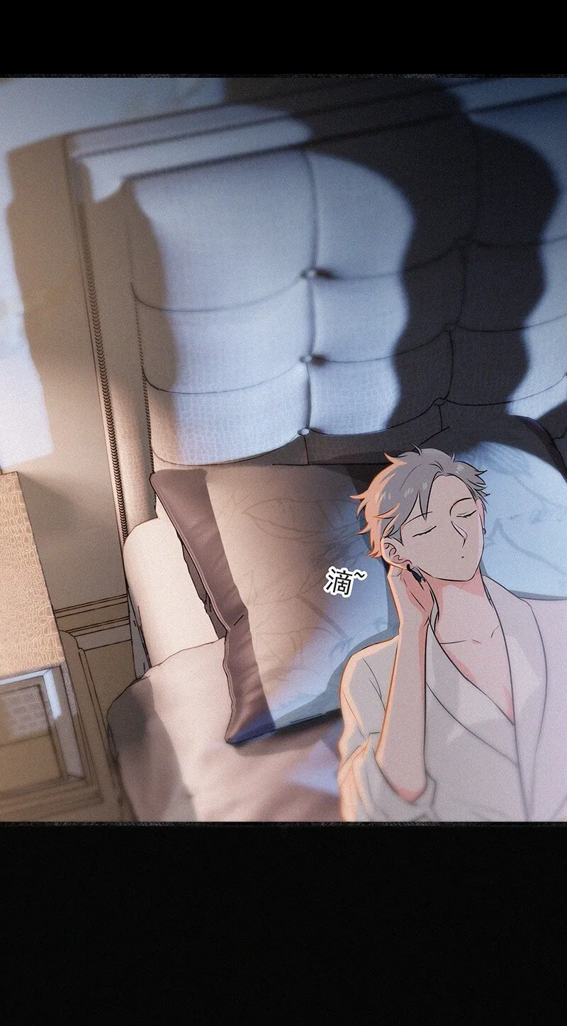 29 性别女，爱好男！ 第16页
