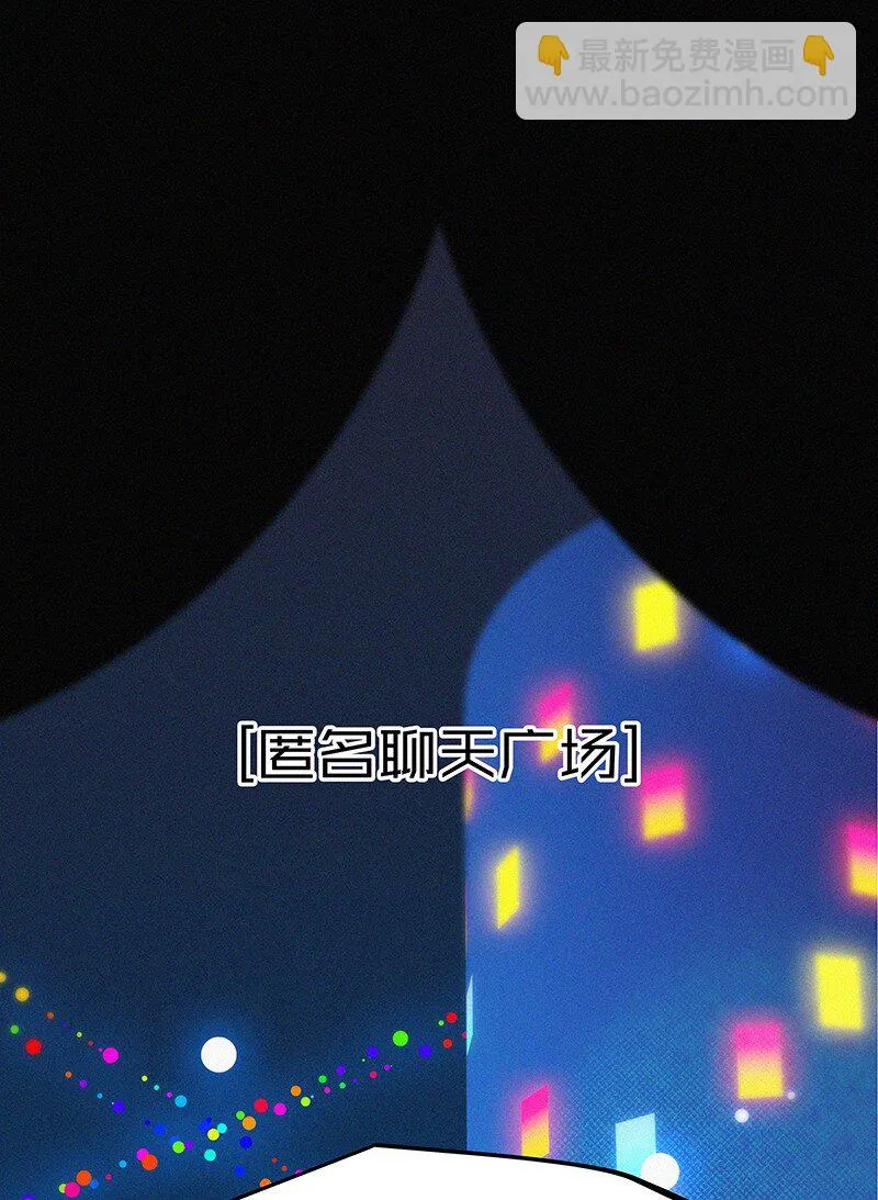 29 性别女，爱好男！ 第17页