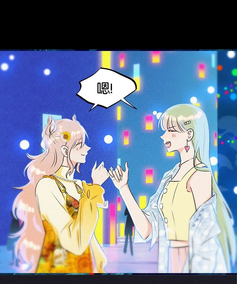 29 性别女，爱好男！ 第21页