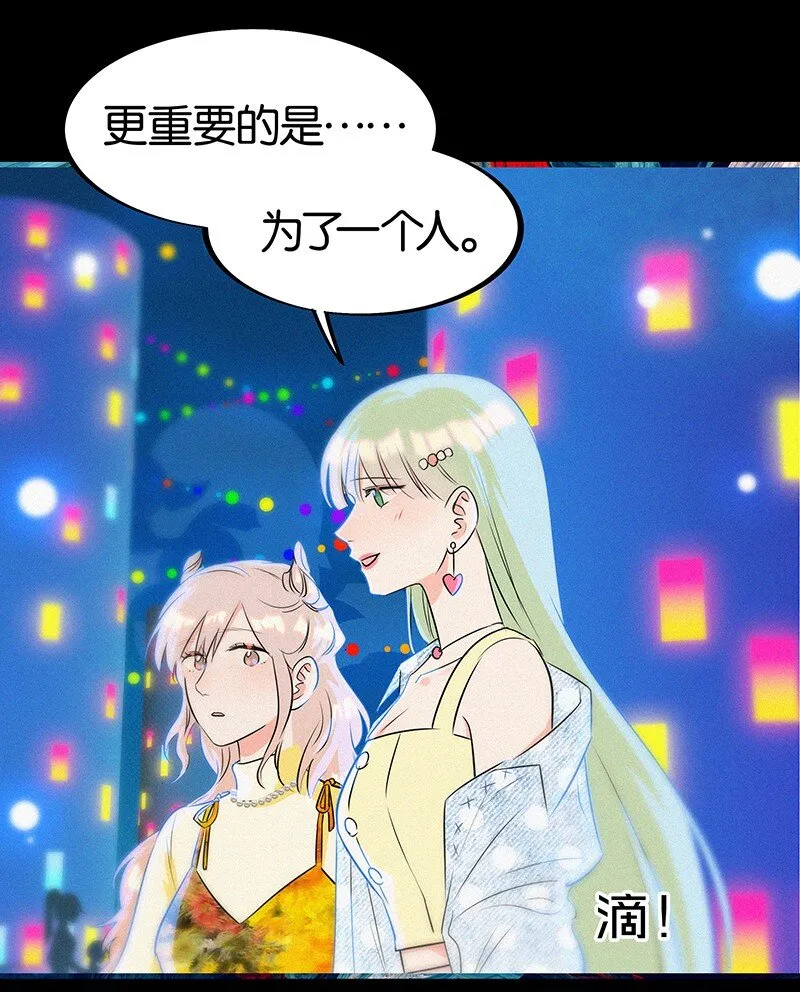 29 性别女，爱好男！ 第25页