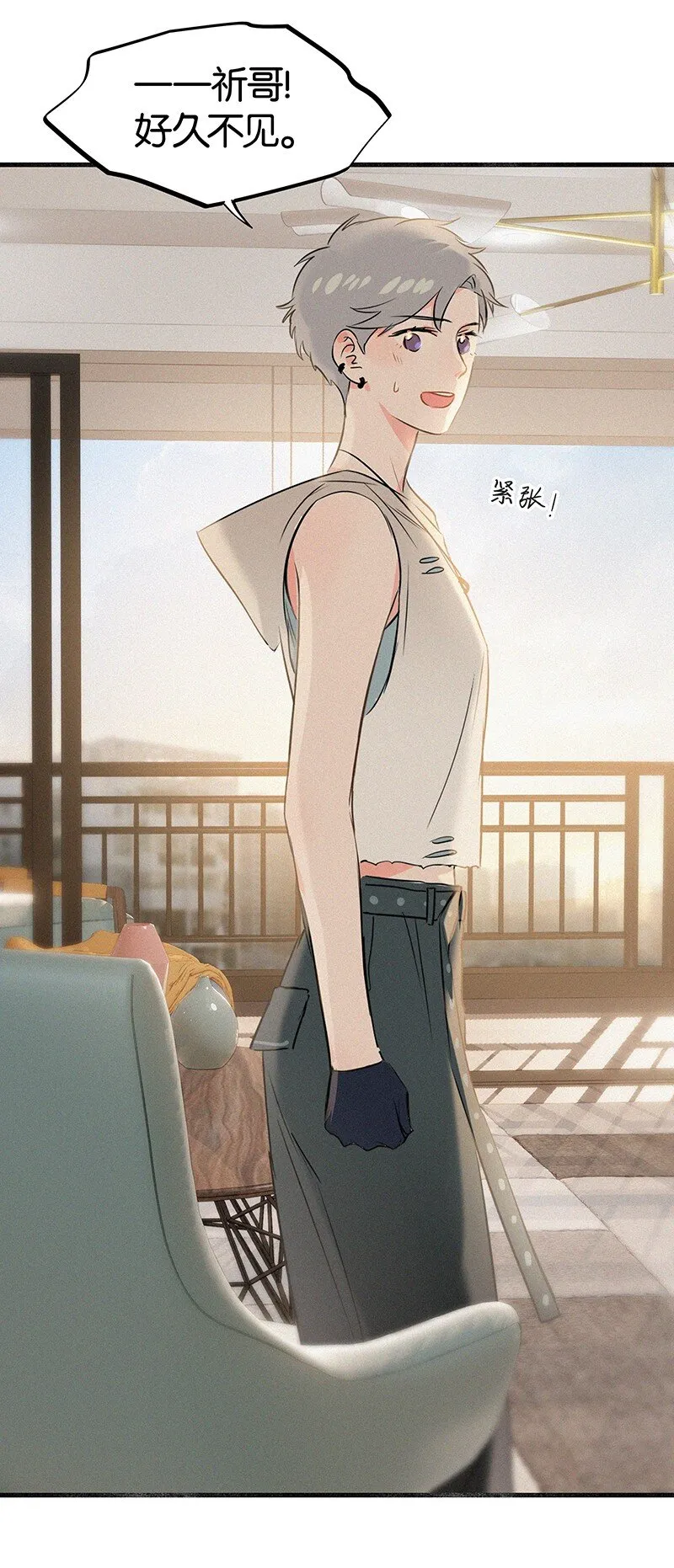 29 性别女，爱好男！ 第32页