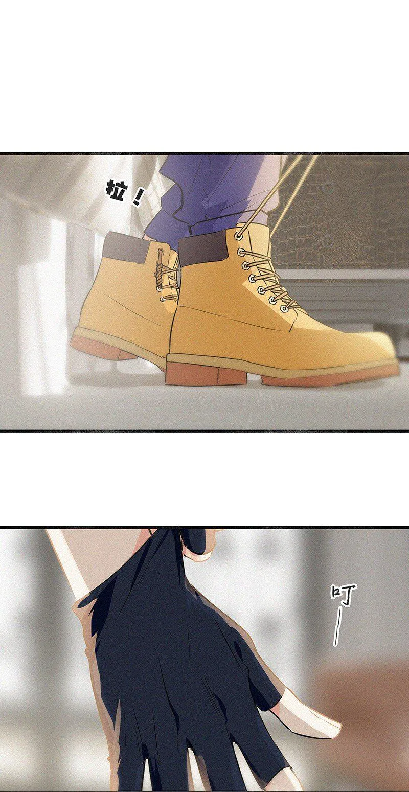 28 这个人是美希子……？！ 第10页