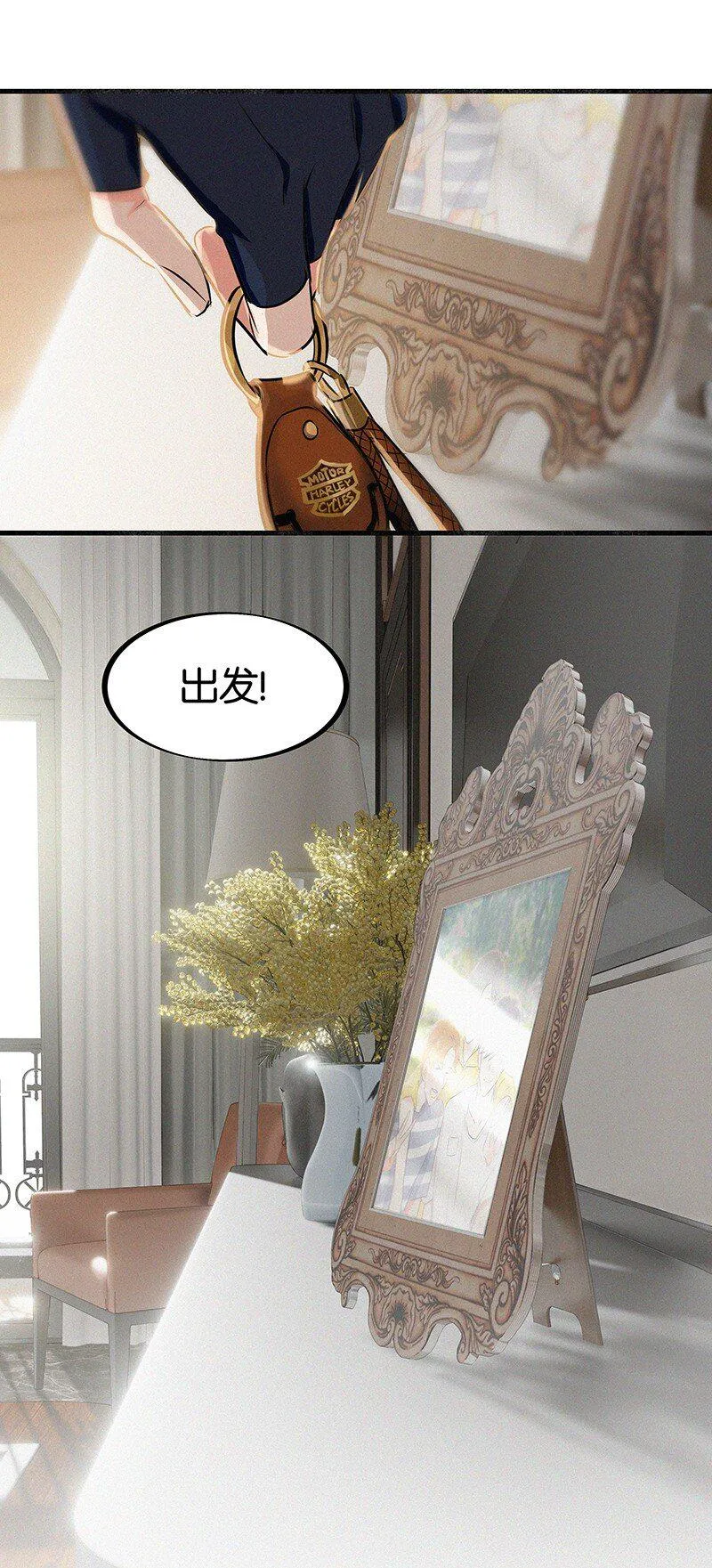 28 这个人是美希子……？！ 第12页