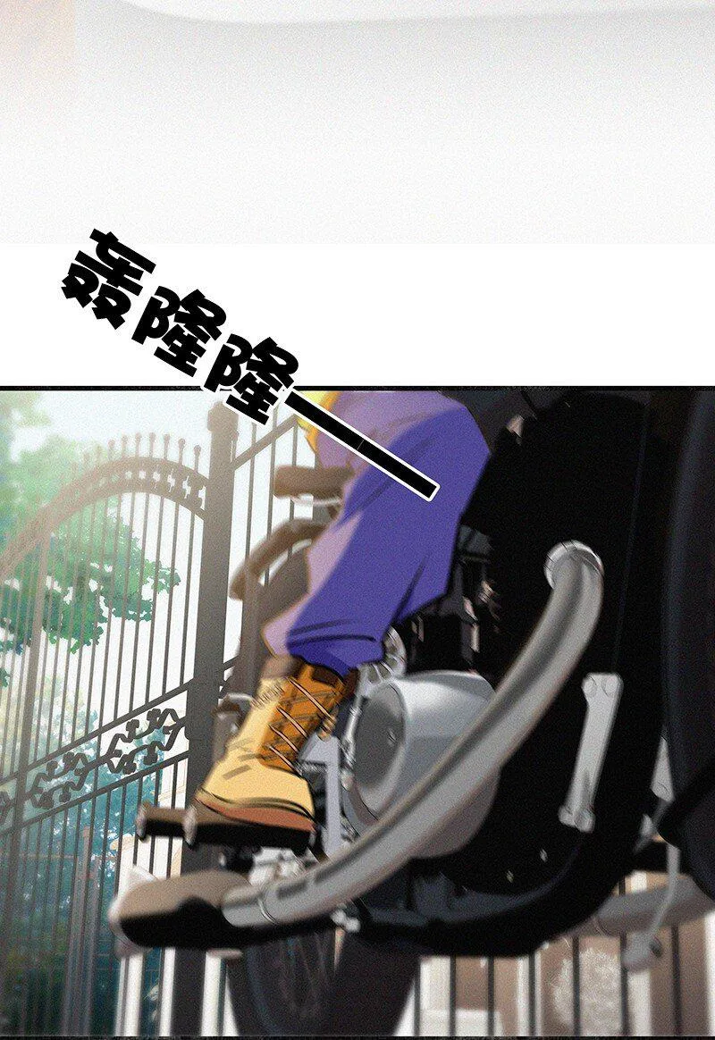 28 这个人是美希子……？！ 第13页