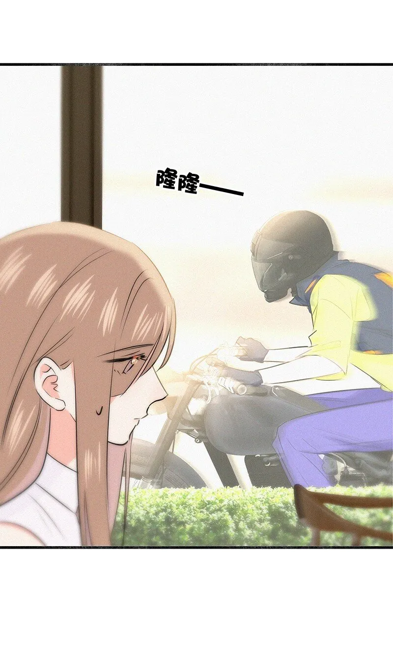 28 这个人是美希子……？！ 第16页