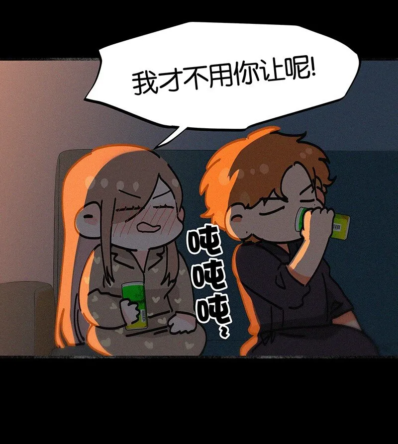 特辑 特别篇-你的温度（内含福利活动！） 第12页