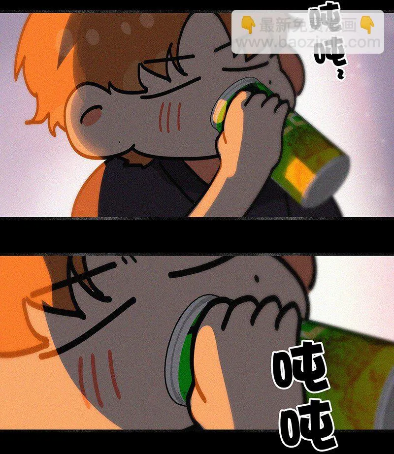 特辑 特别篇-你的温度（内含福利活动！） 第14页