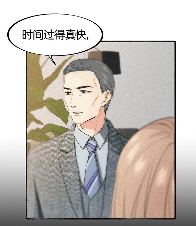 25 不要成为你爸爸那样的人 第6页