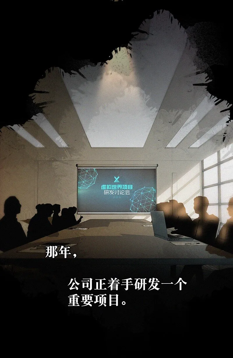 25 不要成为你爸爸那样的人 第8页