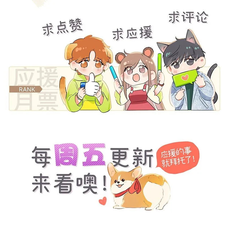 25 不要成为你爸爸那样的人 第34页
