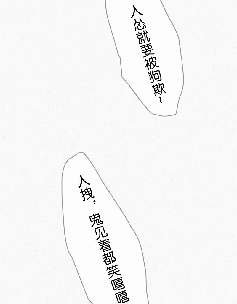 23 不许你伤害她 第40页