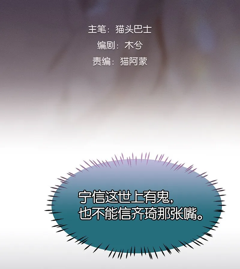 特辑 特别篇-如何证明不喜欢你 第2页