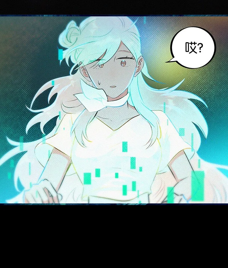 21 可以变装了？！ 第22页