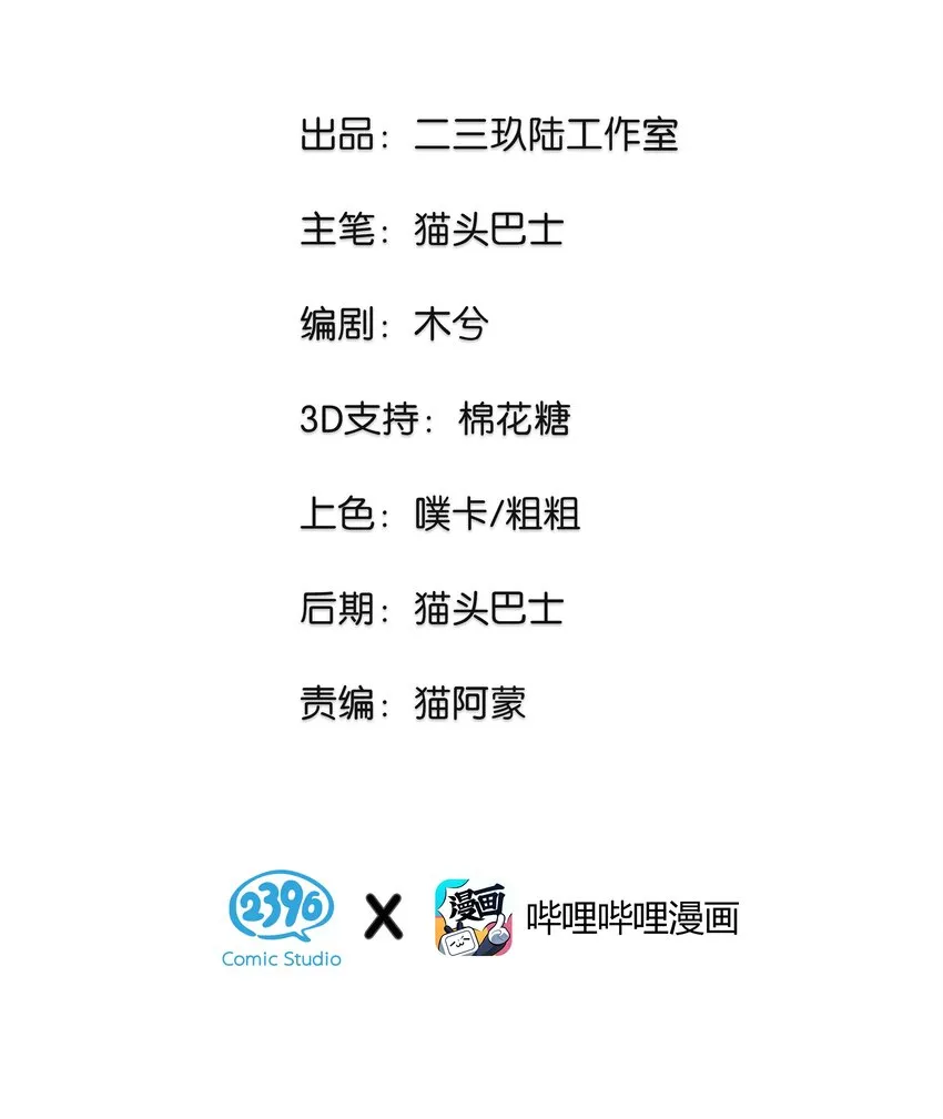 20 两人一狗天长地久？ 第2页