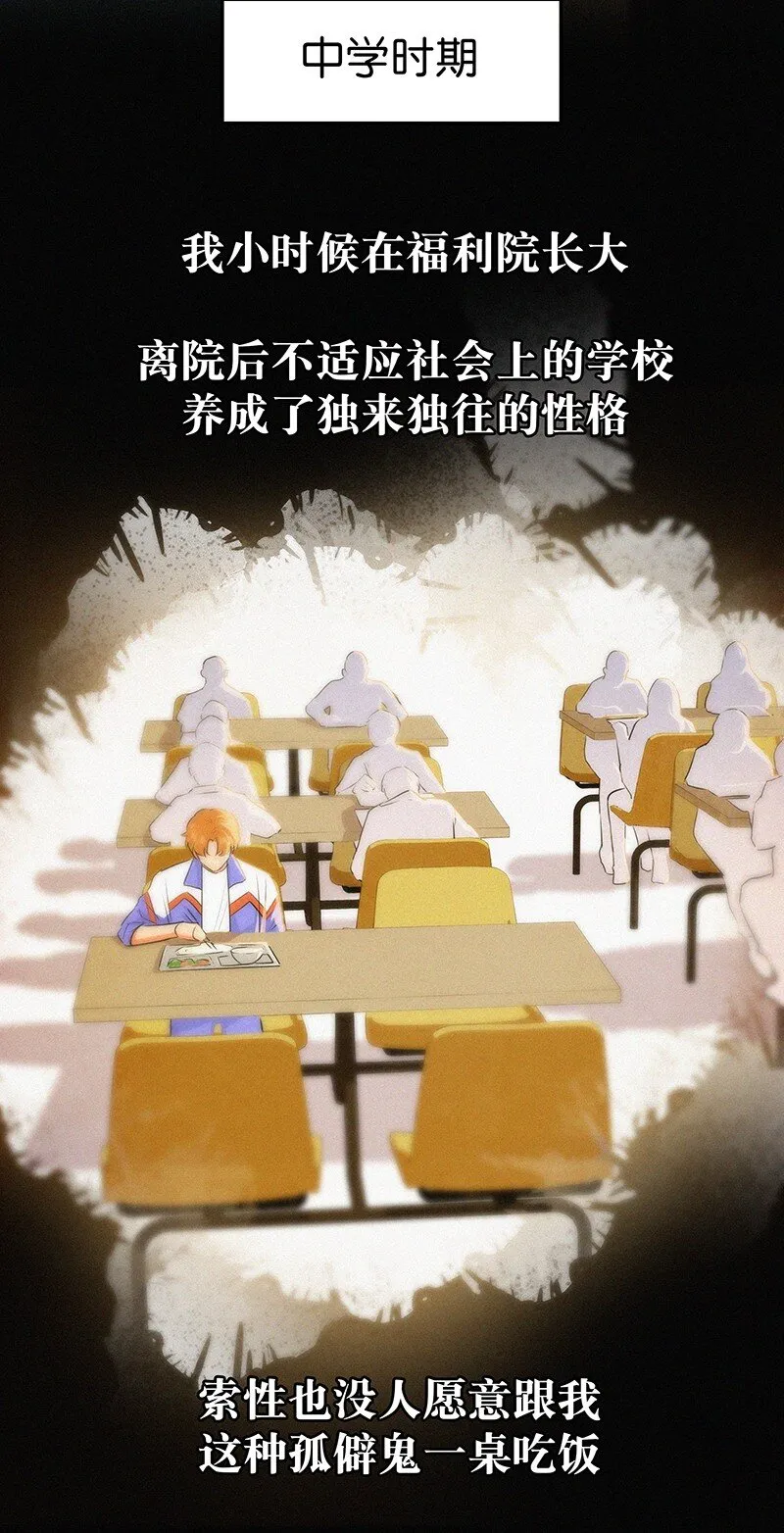 20 两人一狗天长地久？ 第26页
