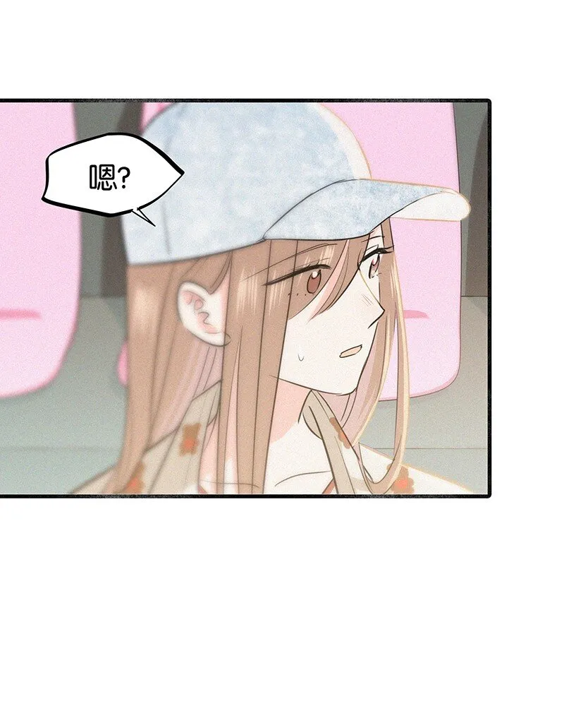 18 所以你的ID是……？ 第12页