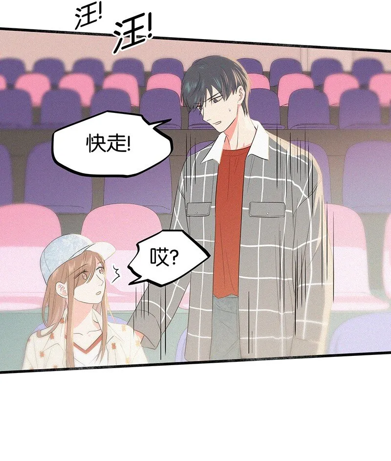 18 所以你的ID是……？ 第19页