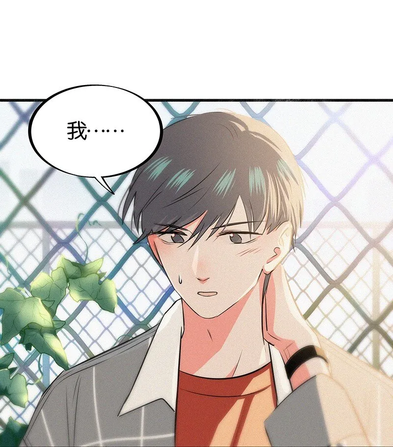 18 所以你的ID是……？ 第24页