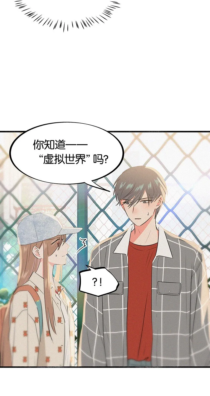18 所以你的ID是……？ 第26页