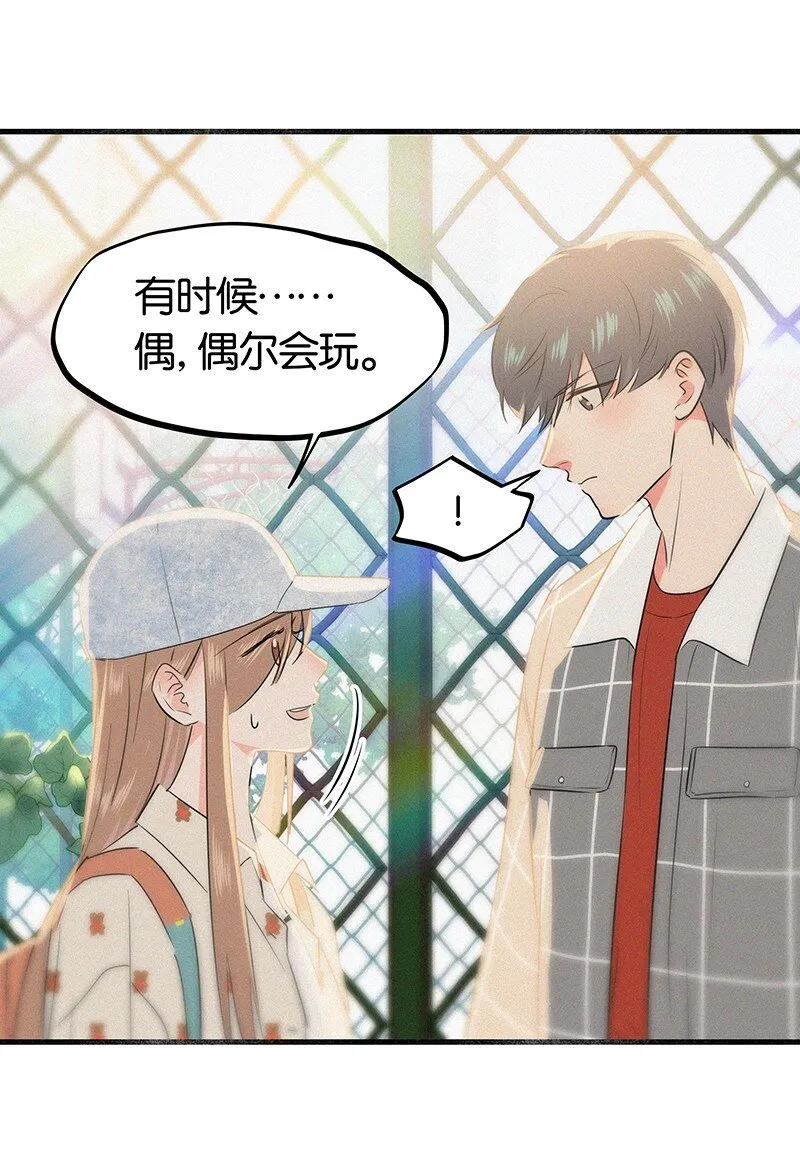 18 所以你的ID是……？ 第28页