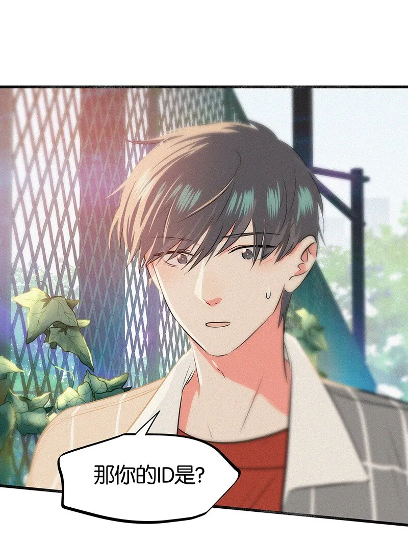 18 所以你的ID是……？ 第29页