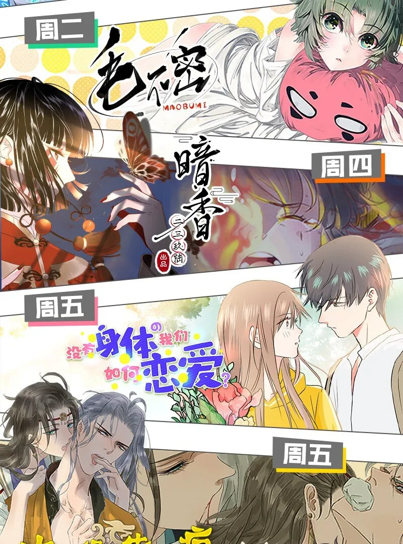 18 所以你的ID是……？ 第37页