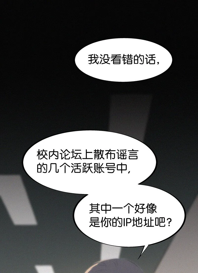17 我不允许他们那样对你说话—— 第35页