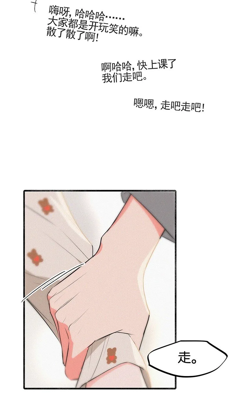 17 我不允许他们那样对你说话—— 第39页