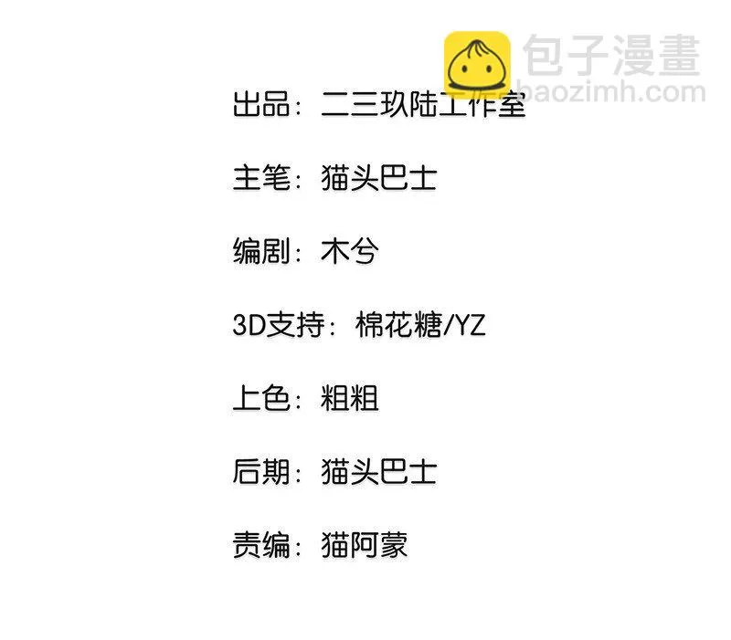 00 楔子 病毒女孩程诺水逆的一生—— 第2页