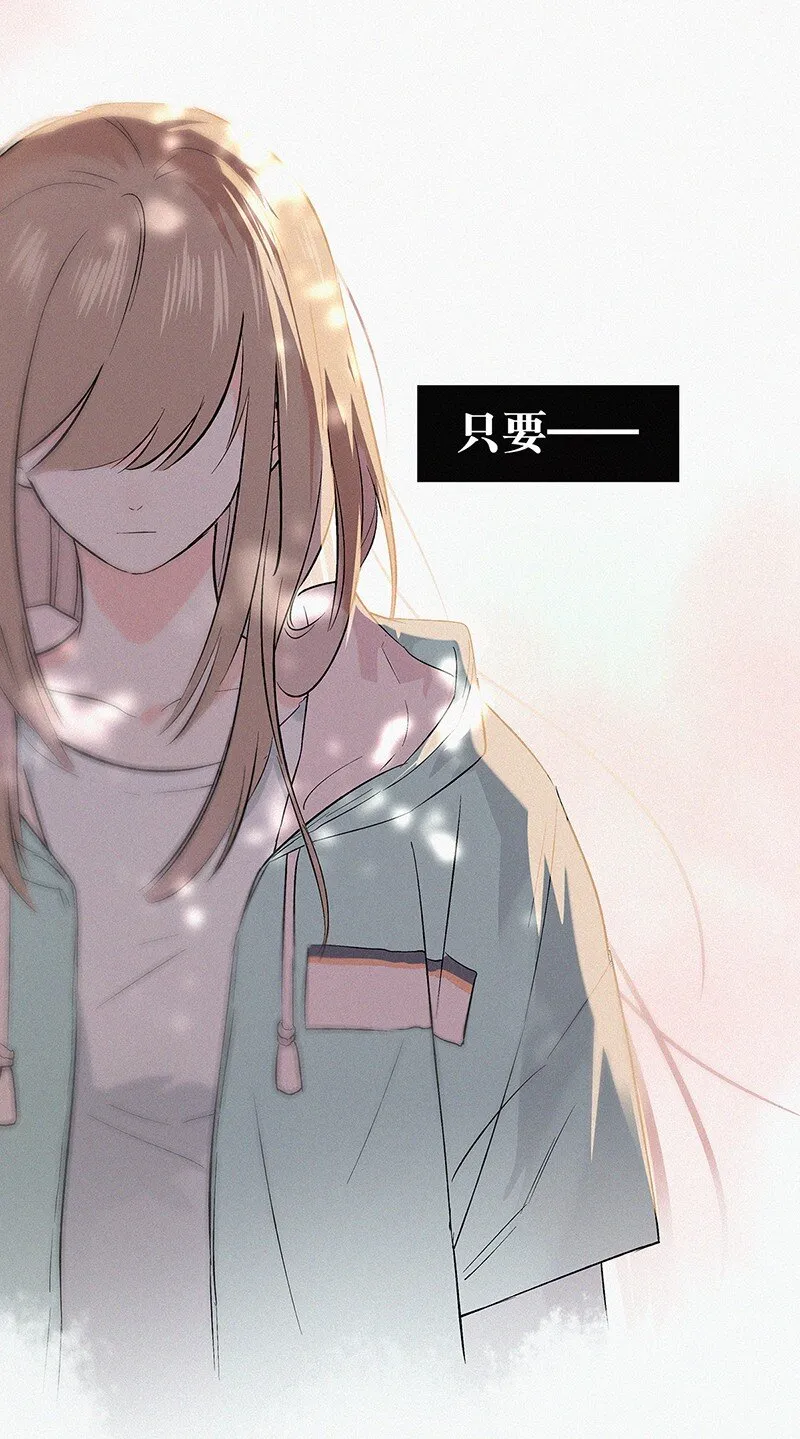 00 楔子 病毒女孩程诺水逆的一生—— 第5页