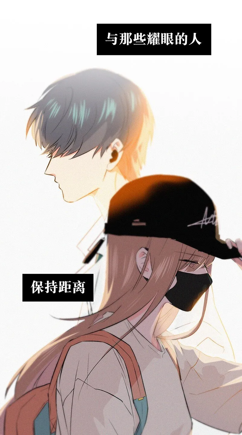 00 楔子 病毒女孩程诺水逆的一生—— 第11页