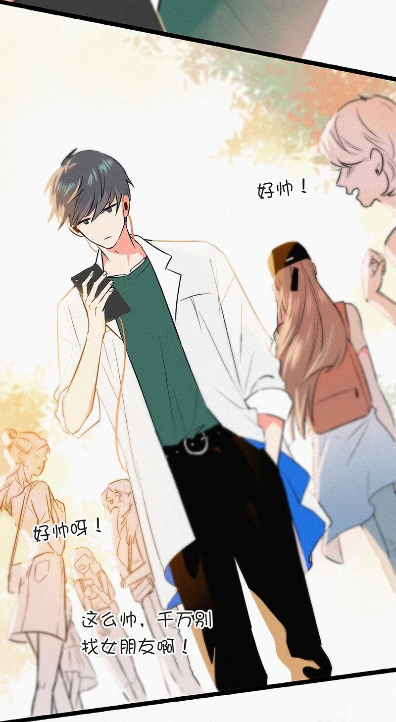 00 楔子 病毒女孩程诺水逆的一生—— 第13页