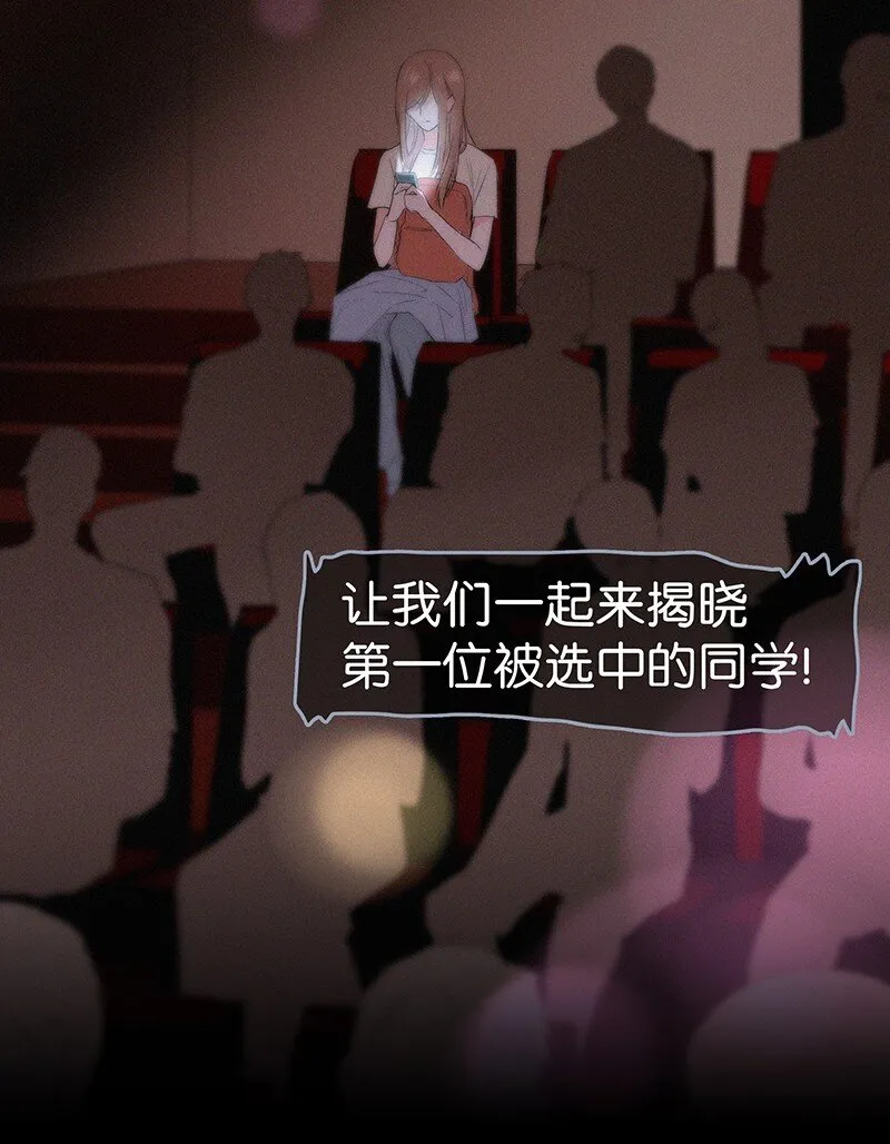 00 楔子 病毒女孩程诺水逆的一生—— 第16页