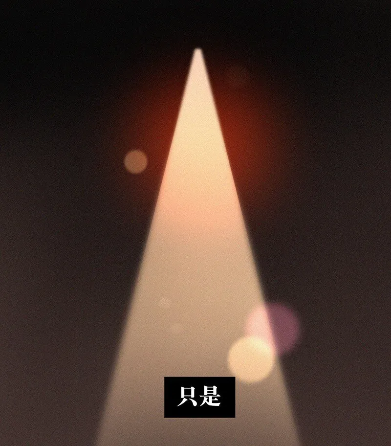 00 楔子 病毒女孩程诺水逆的一生—— 第17页