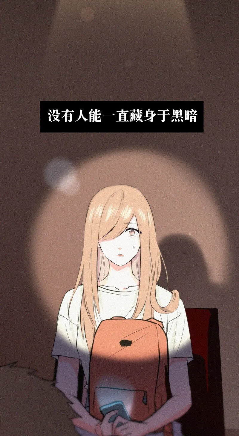 00 楔子 病毒女孩程诺水逆的一生—— 第18页