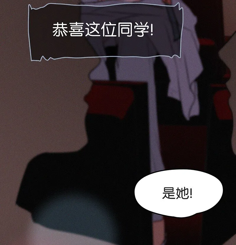 00 楔子 病毒女孩程诺水逆的一生—— 第19页
