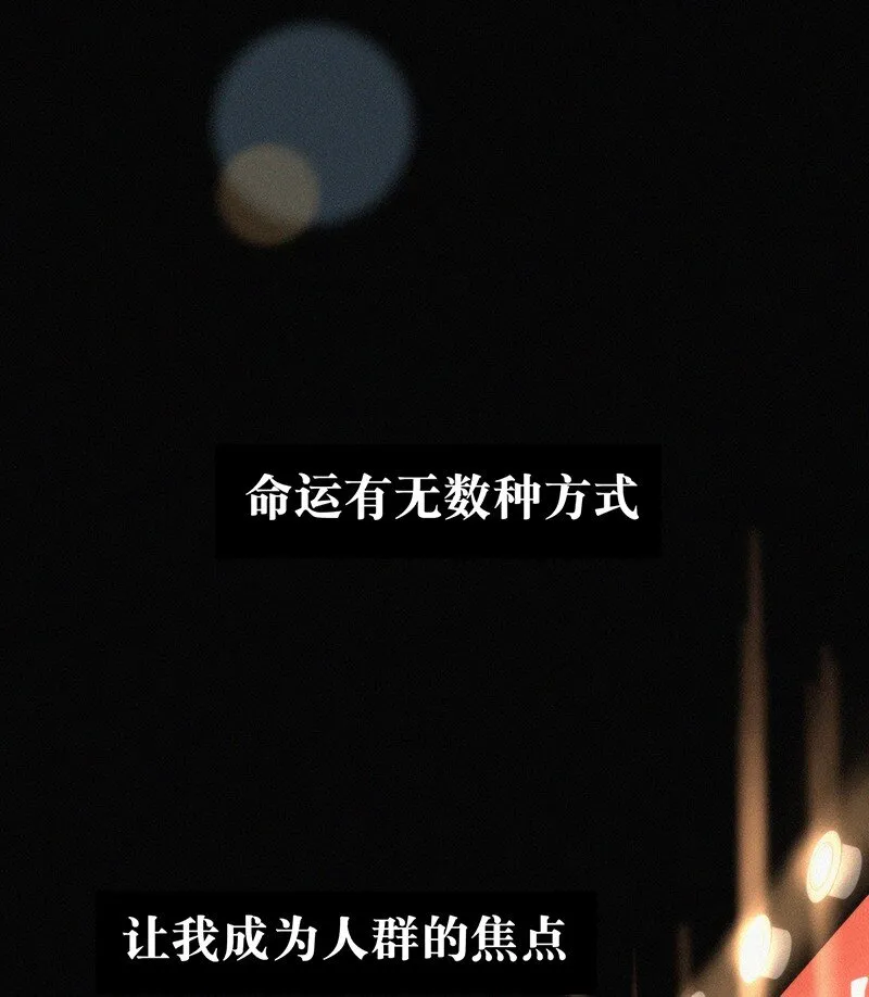 00 楔子 病毒女孩程诺水逆的一生—— 第21页