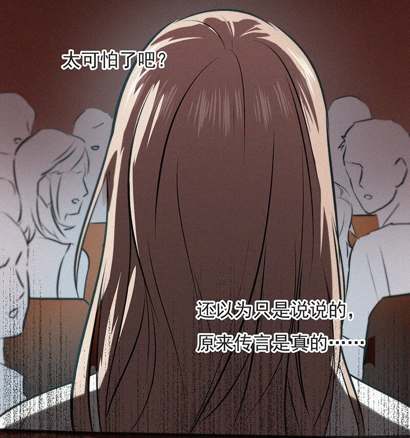 00 楔子 病毒女孩程诺水逆的一生—— 第25页