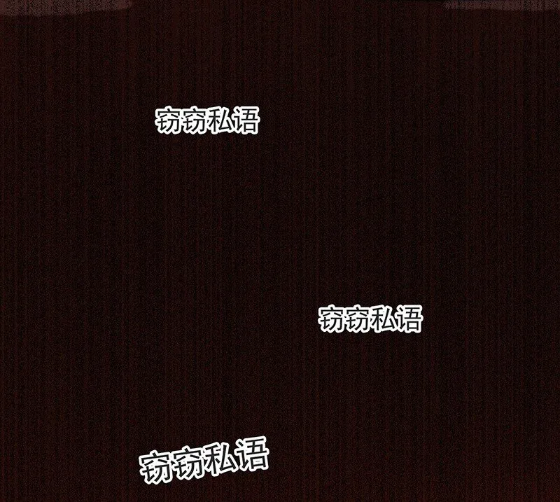 00 楔子 病毒女孩程诺水逆的一生—— 第26页