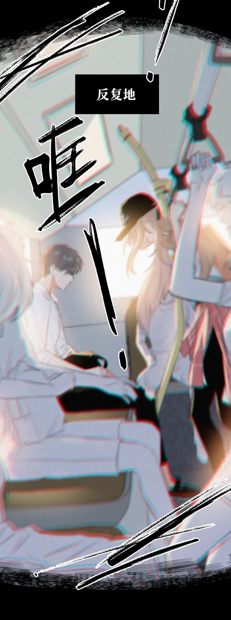 00 楔子 病毒女孩程诺水逆的一生—— 第33页