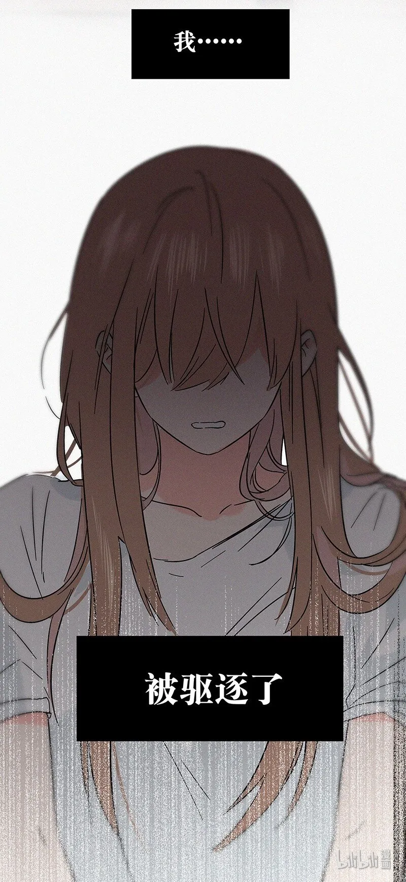 00 楔子 病毒女孩程诺水逆的一生—— 第60页