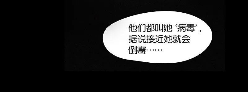 预告 10月3日上线，敬请期待！ 第4页