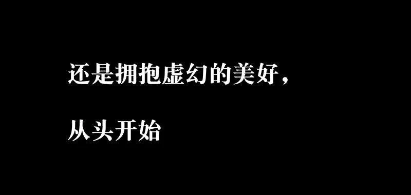 预告 10月3日上线，敬请期待！ 第14页