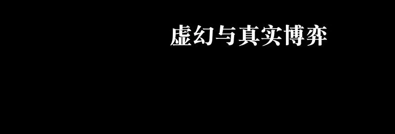 预告 10月3日上线，敬请期待！ 第17页
