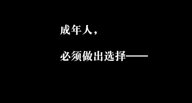 预告 10月3日上线，敬请期待！ 第21页